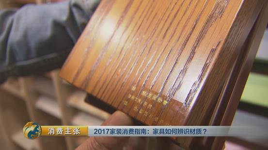 家具木材真假鉴别最简单方法,实木家具怎么辨别好坏视频