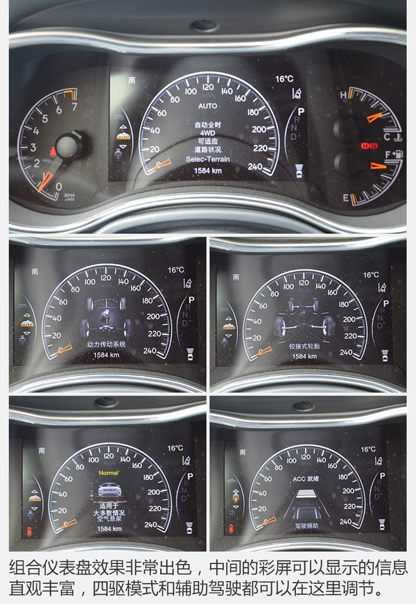 大块头有大智慧试驾全新大切诺基,大切诺基适合越野和公路的轮胎