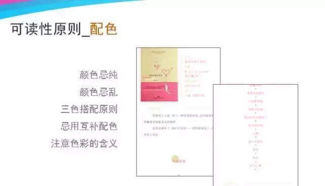 微信排版工具135编辑器的优点,135微信公众号排版编辑器详细教程