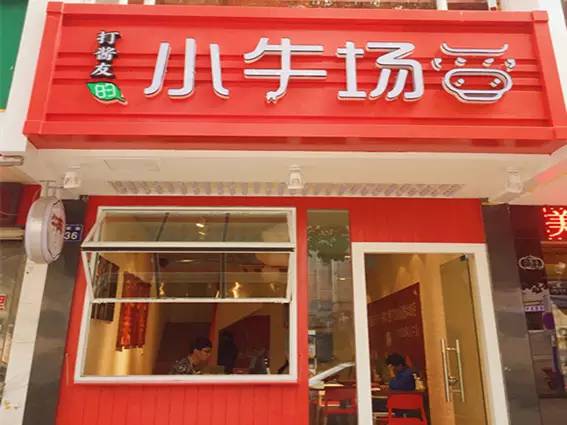 娱乐节最新节目,娱人节是什么意思