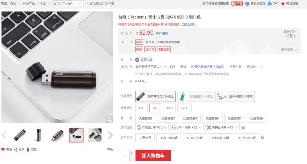 u盘插座内板坏了能修复的方法,u盘坏了有专业人士修复吗