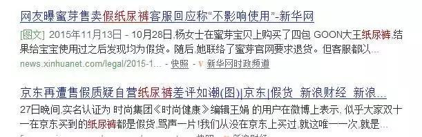 雅培奶粉假冒伪劣,雅培假冒奶粉