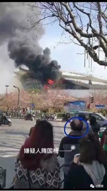 上海虹口足球场申花,上海市虹口区着火事件