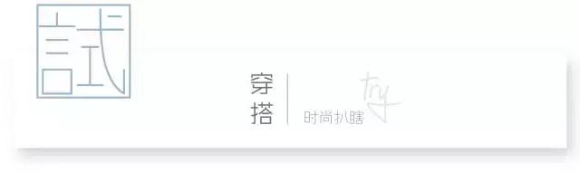 不敢去大牌店试衣服的年轻姑娘，可能永远不知道自己有多美