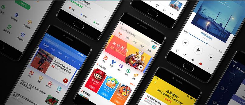 同样是安卓，为何Flyme6给你的感觉更赏心悦目