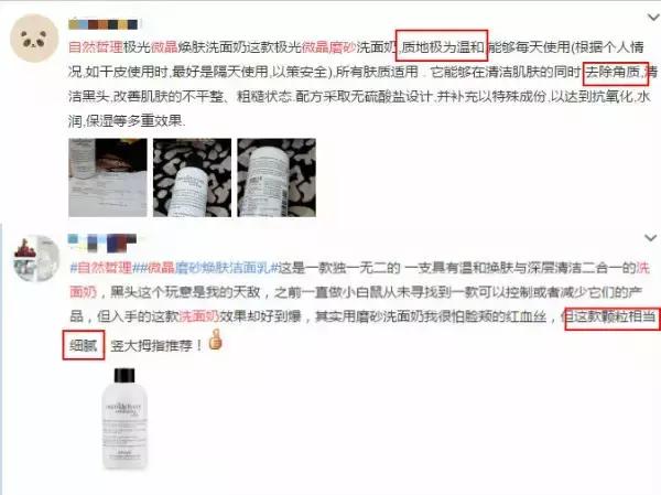 用贵的护肤品搓泥,用贵的护肤品皮肤真的会好吗