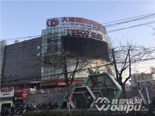 华邦伊赛特广场,华邦伊赛特