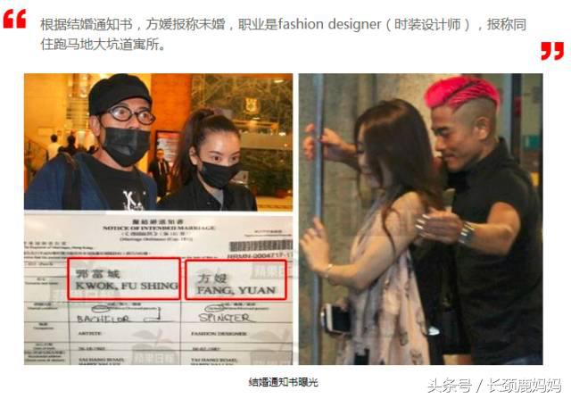 郭富城只想一生跟你走,郭富城只要我的爱