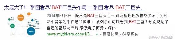 武汉这群人脑壳一定“坏”掉了!大家挤破头进BAT他们逆向而行
