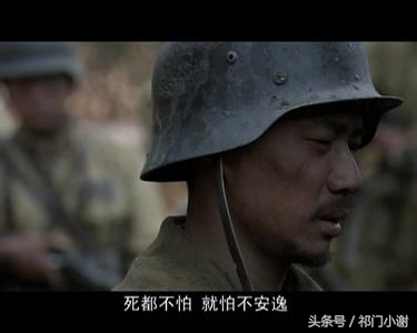 我的团长我的团最动人经典台词,我的团长我的团经典句