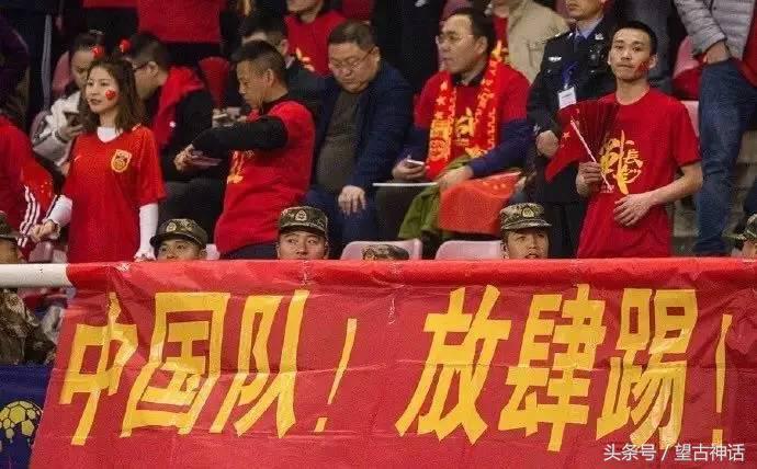 国足因为始终相信所以从未放弃,国足能不能为自己正名