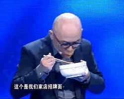 孟非的小面麻辣面,孟非的小面重庆特色