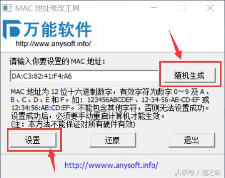 禁用网卡mac地址怎么查,本机电脑网络限速怎么设置