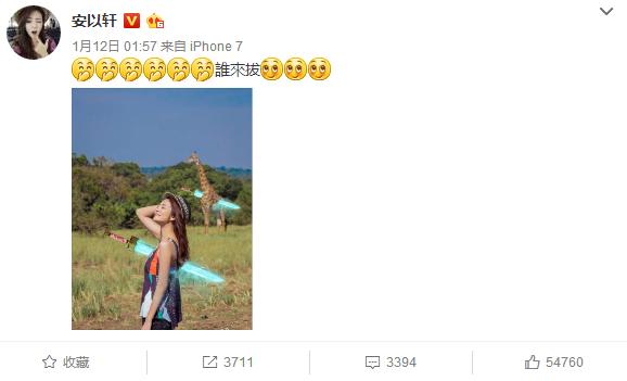 安以轩美瞳,安以轩为什么老戴美瞳