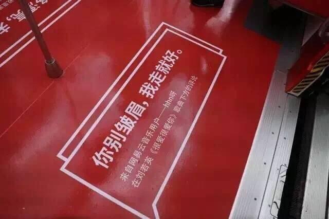 网易云音乐删掉了重新下载,网易云音乐删掉下载的音乐