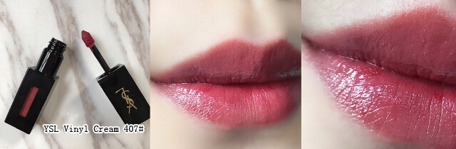 YSLTFChanelArmani品牌唇釉的试色分享