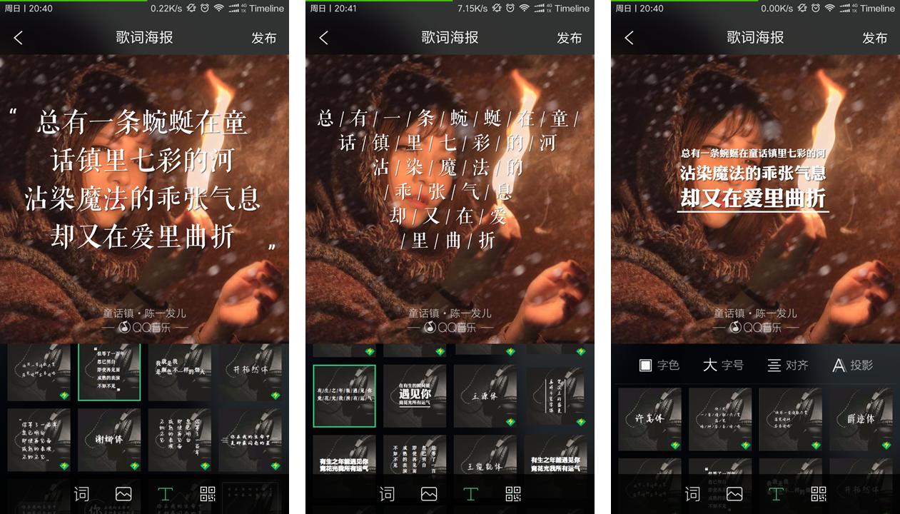 如何用平板做精美ppt,电脑自带ppt基本制作教程