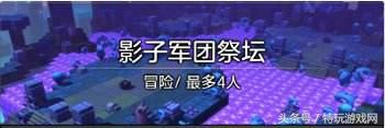 冒险岛2手游萌新抽奖在哪,冒险岛2副本攻略大全