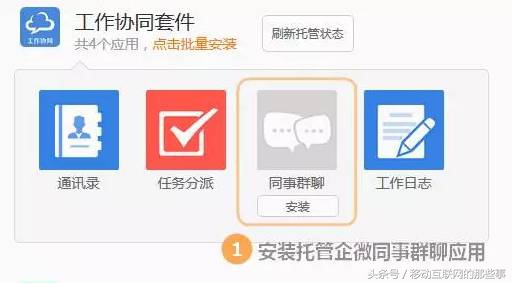 微信建群超过200人以上怎么进群,微信群超过200人怎么建500人的群