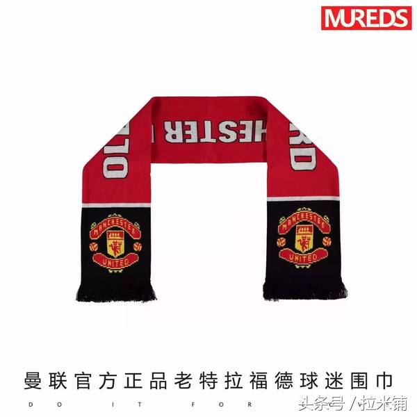 国足那么努力，配套周边怎能落下？是该有个国足官方礼品店了！