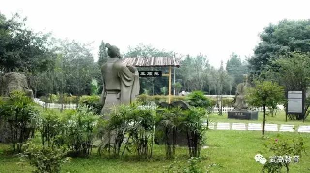 鎴愰兘姝﹂珮鎺掑悕绗嚑,鎴愰兘姝﹂珮