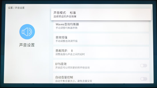 海信55nu7700评测,海信75u8k深度评测