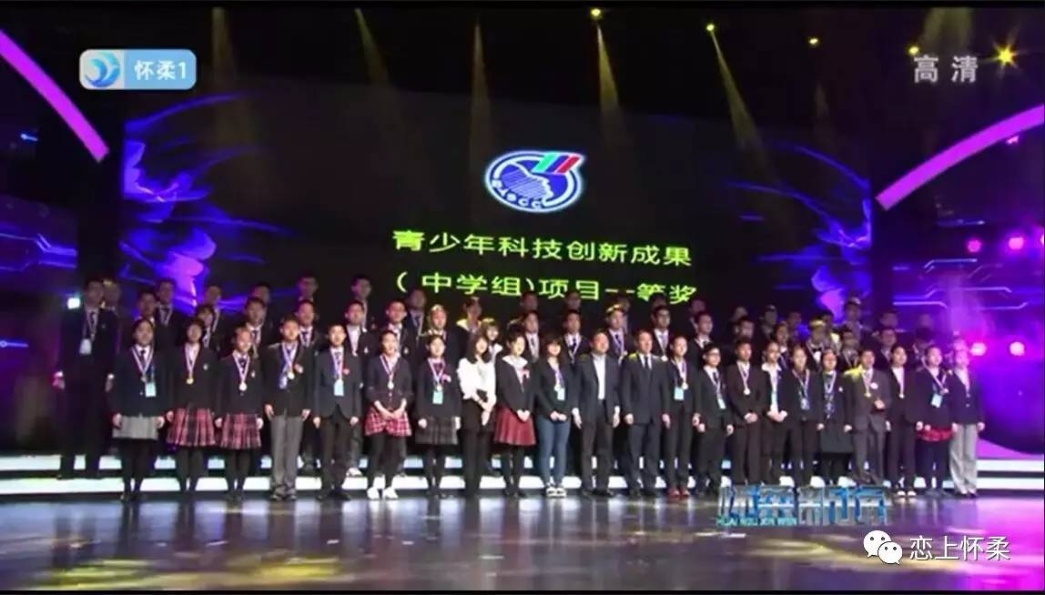 怀柔你好,你好北京怀柔