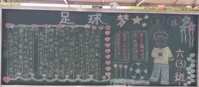 广东足球学校有哪几所,肇庆有国家重点学校吗