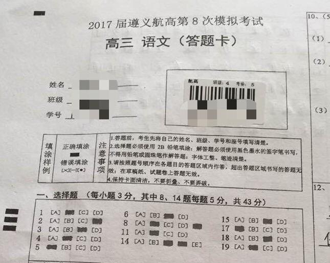冲刺：发力！70天从570冲到640不是梦