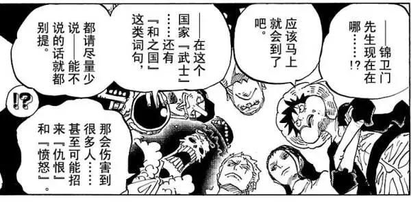 火影忍者tv大结局,火影忍者tv版40集