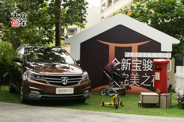 10万以内家庭用最实用车型,宝骏730哪款家庭买最实用耐用