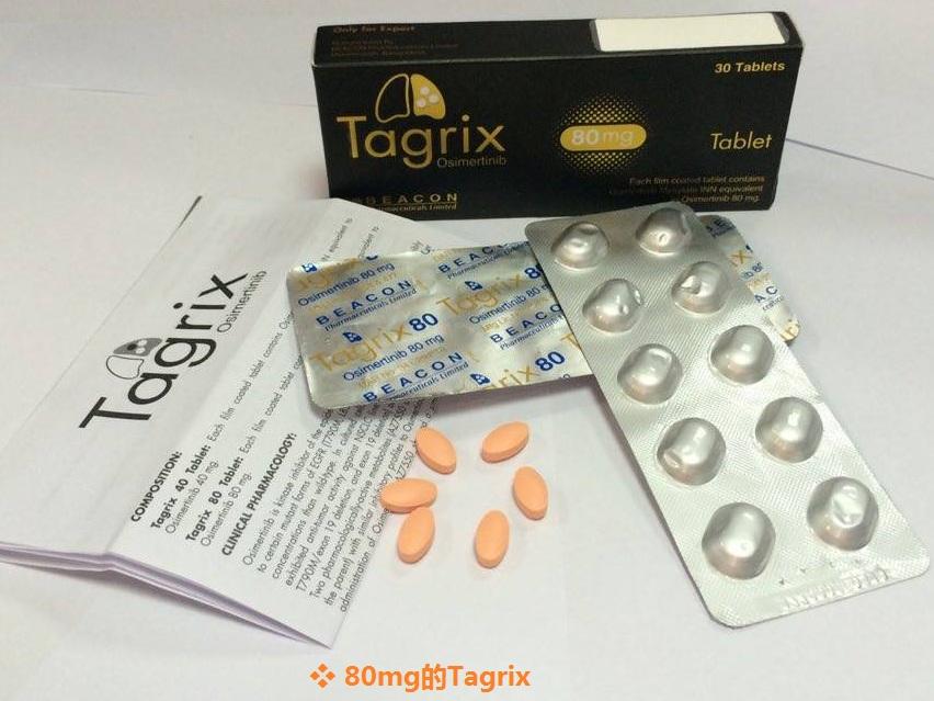 azd9291奥希替尼,azd9291中国购买价格