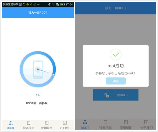 oppo一键root怎么获取权限,oppok5怎样获取root权限