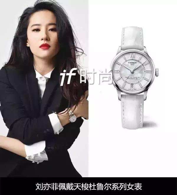 杨洋北斗手表,杨洋同款腕表