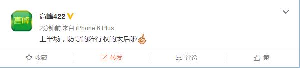 国足对伊朗曾诚受伤,曾诚亚洲杯对阵卡塔尔