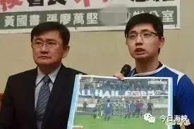 “*独台**”借尸“福尔摩沙”还魂！政治污染台湾体育！