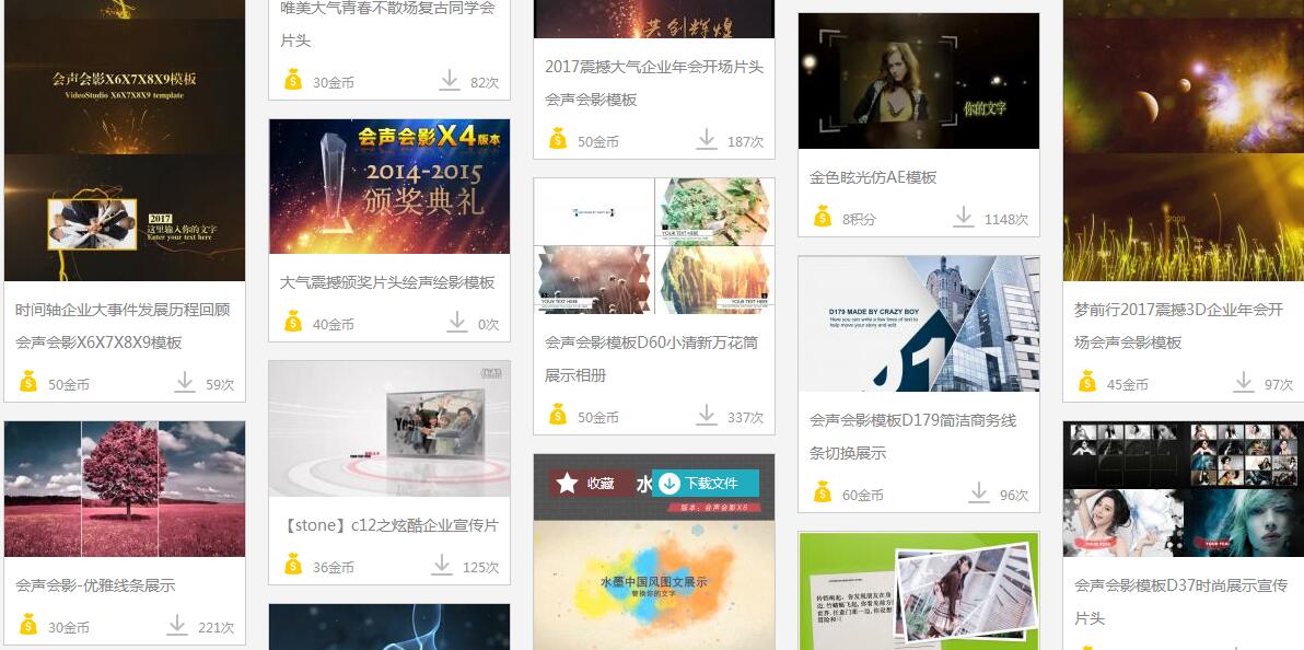 会声会影值不值买正版,会声会影2020好用吗