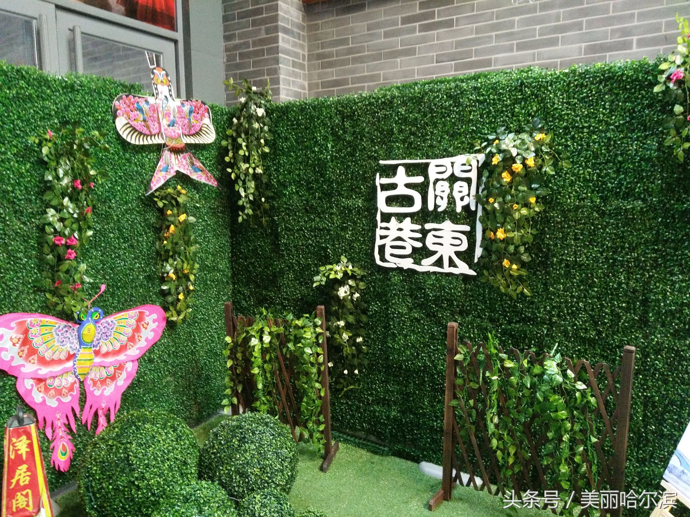 哈尔滨关东古巷打卡,中秋哈尔滨关东古巷