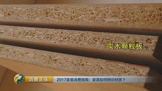 家具木材真假鉴别最简单方法,实木家具怎么辨别好坏视频