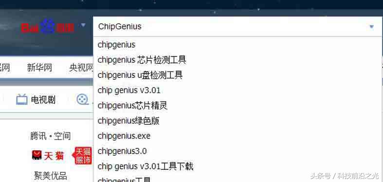 写保护的u盘怎么取消写保护,u盘提示写了保护怎么去除写保护
