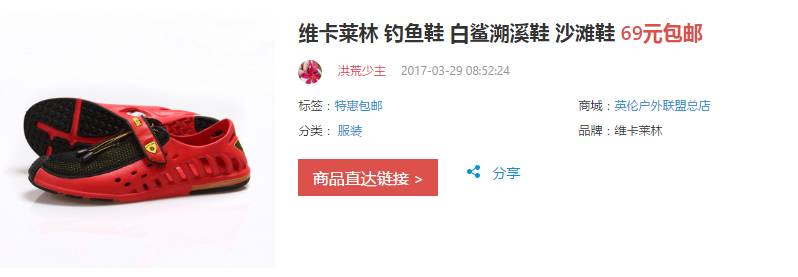 低价钓罗非,钓罗非商品饵套餐