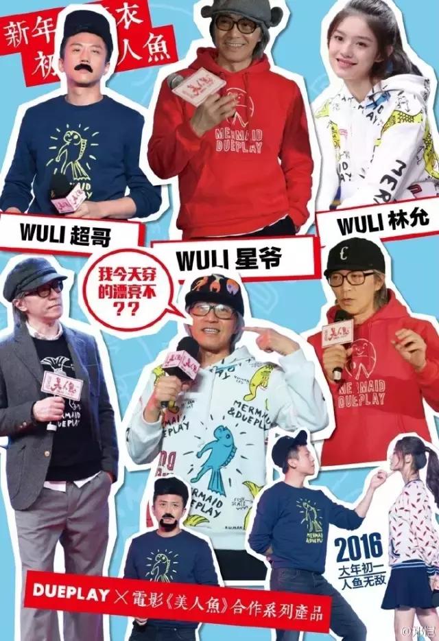 hm联名可口可乐系列,kenzo联名卫衣