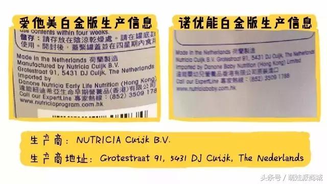 港版奶粉哪个比较推荐,惠氏港版奶粉和国内奶粉区别