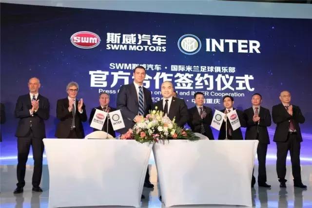 国际米兰进球后足球被装进袋子里,国际米兰回传球给黄牌