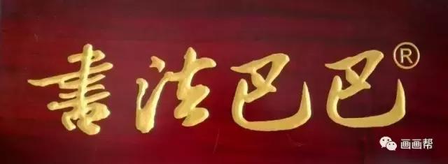 成人楷书书法入门教程,成年人书法入门先学什么字体