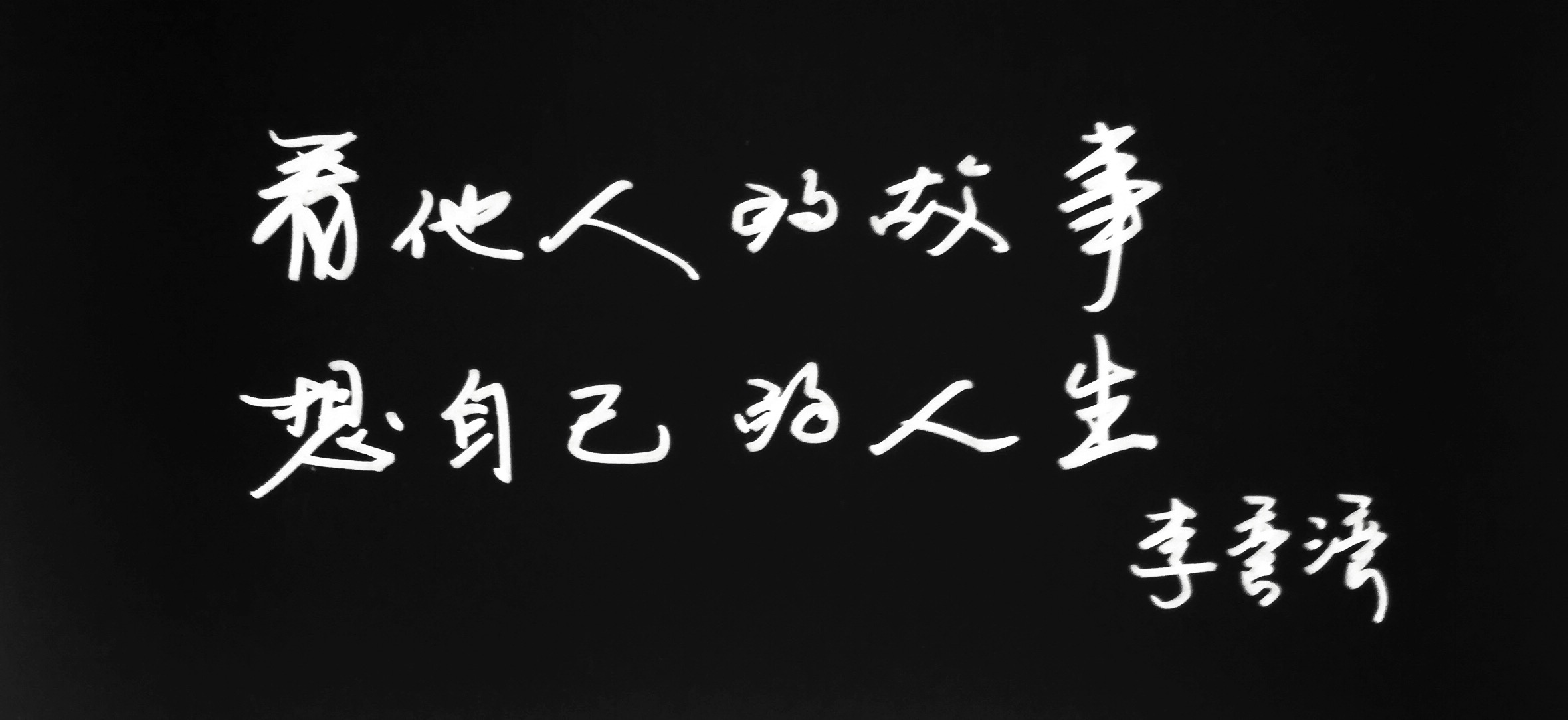 爱玩小伙与为他两次人流女友分手了，求教情感专家，获回复：她已经给过你很多机会了