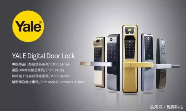 密码门锁品牌排行榜前十名,指纹密码门锁品牌排行榜