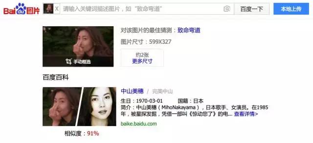 以图搜图功能应该怎么操作,图搜图功能怎么用