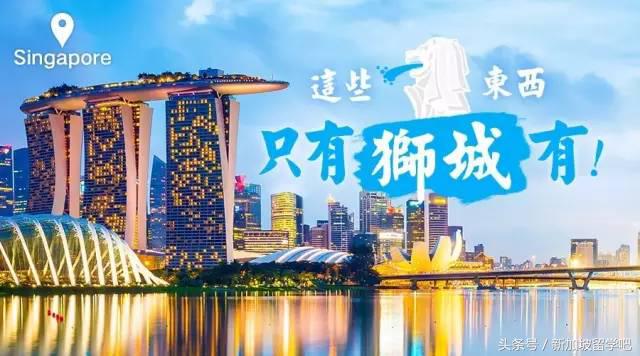 谁要再说新加坡没有什么可买的，就把这条微信甩TA脸上！