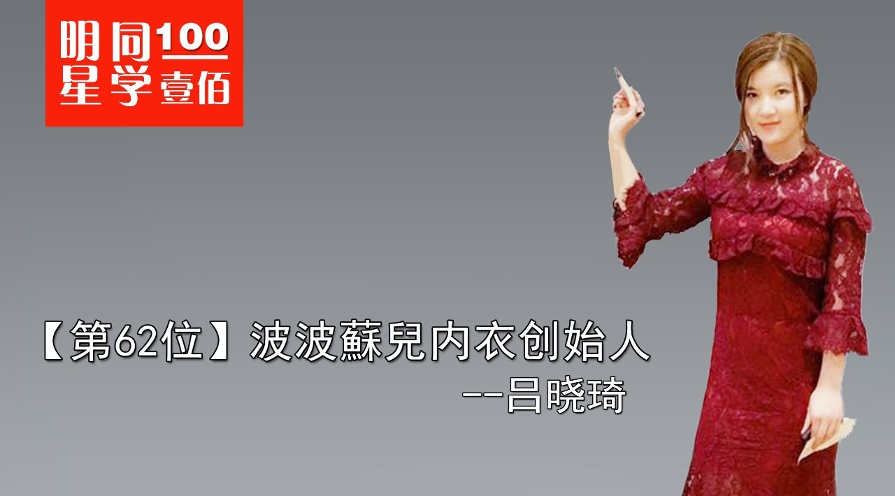 明星代言的内衣品牌,明星代言内衣品牌